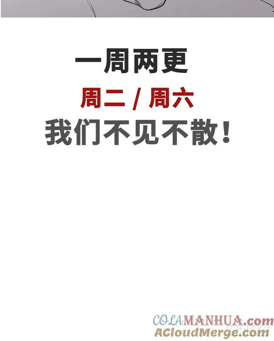 92 贵客临门 第67页