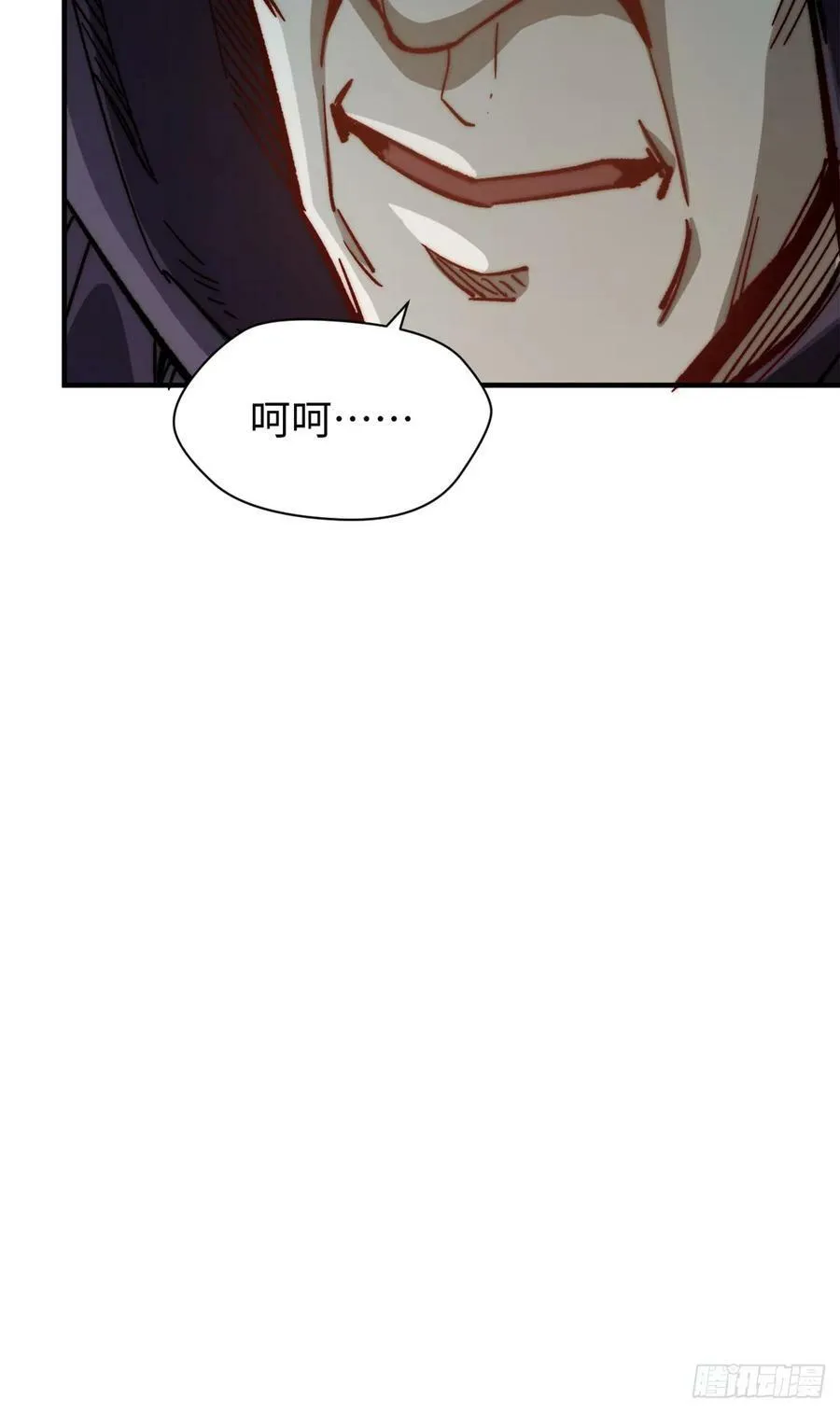 93 抹杀老怪 第35页