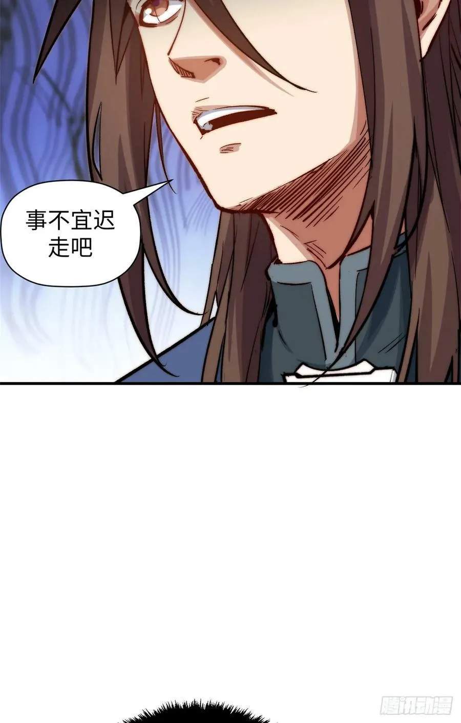 93 抹杀老怪 第42页