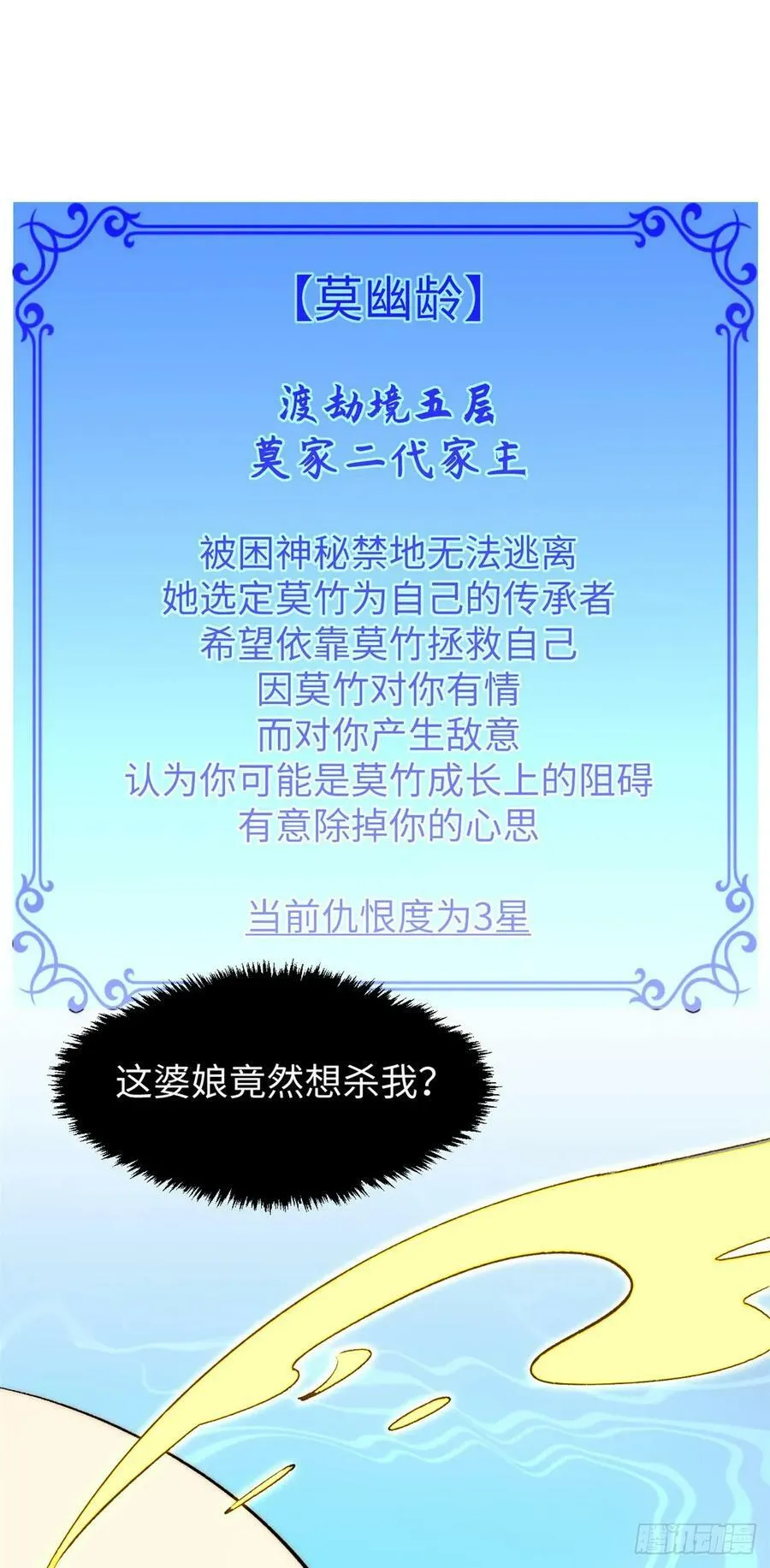 95 重逢 第2页