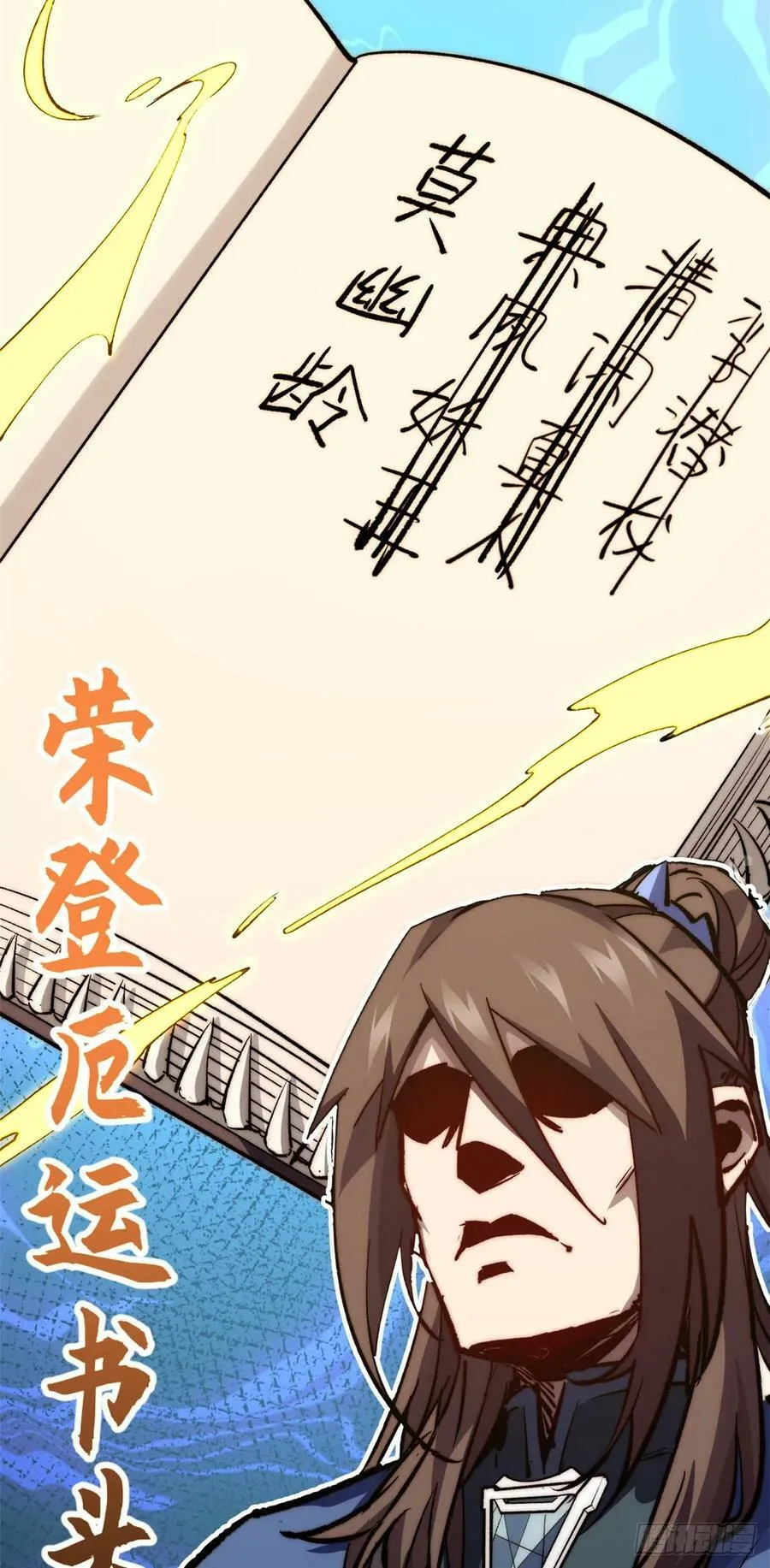95 重逢 第3页