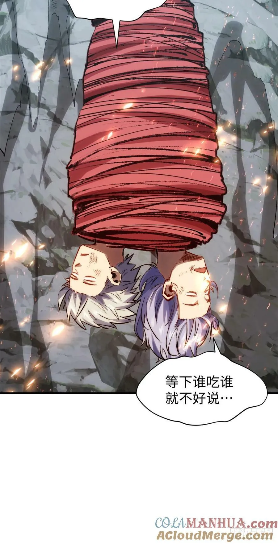 95 重逢 第37页