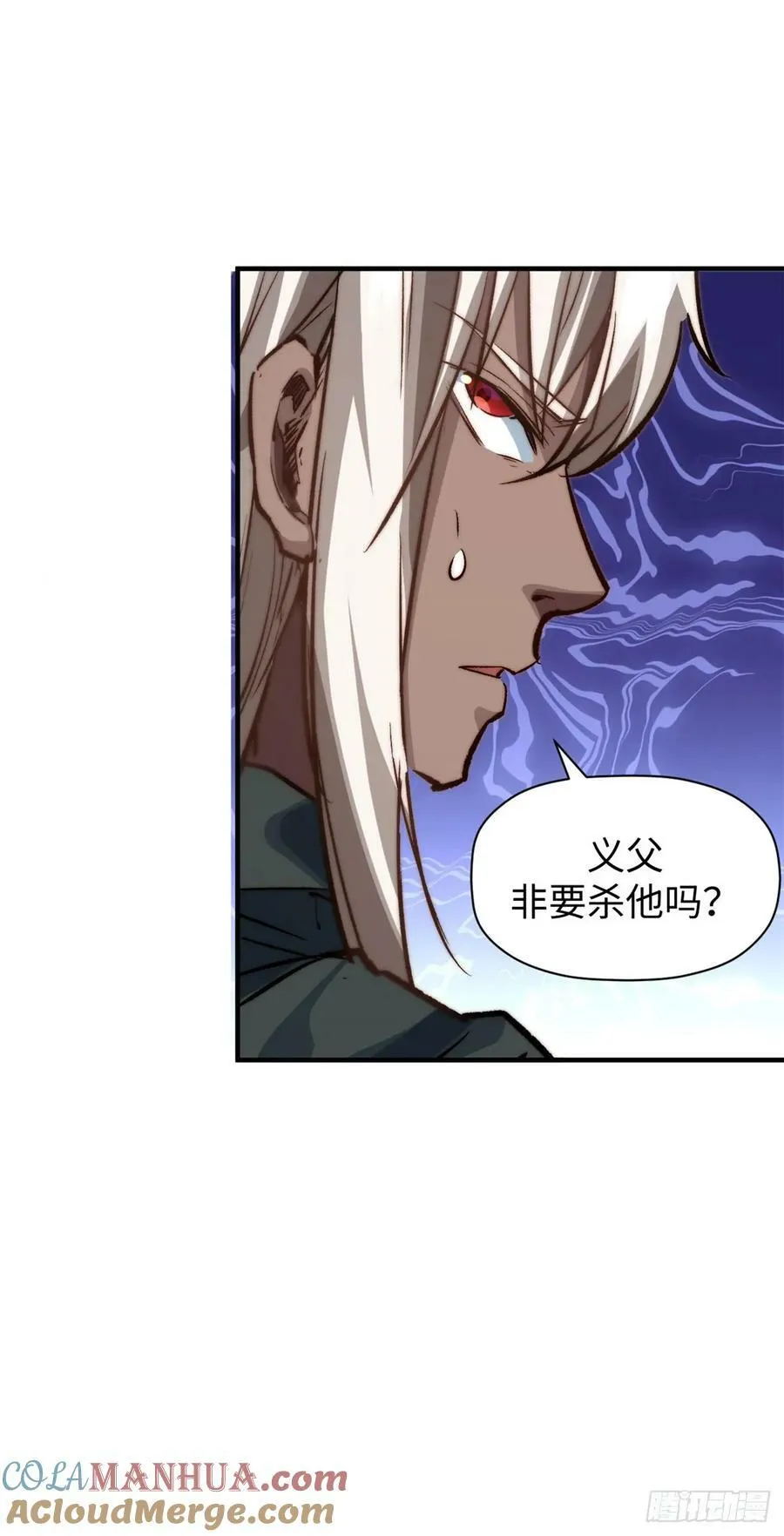 95 重逢 第46页