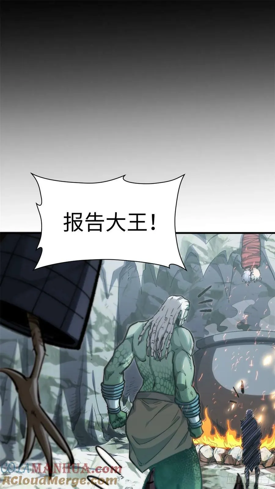 95 重逢 第55页