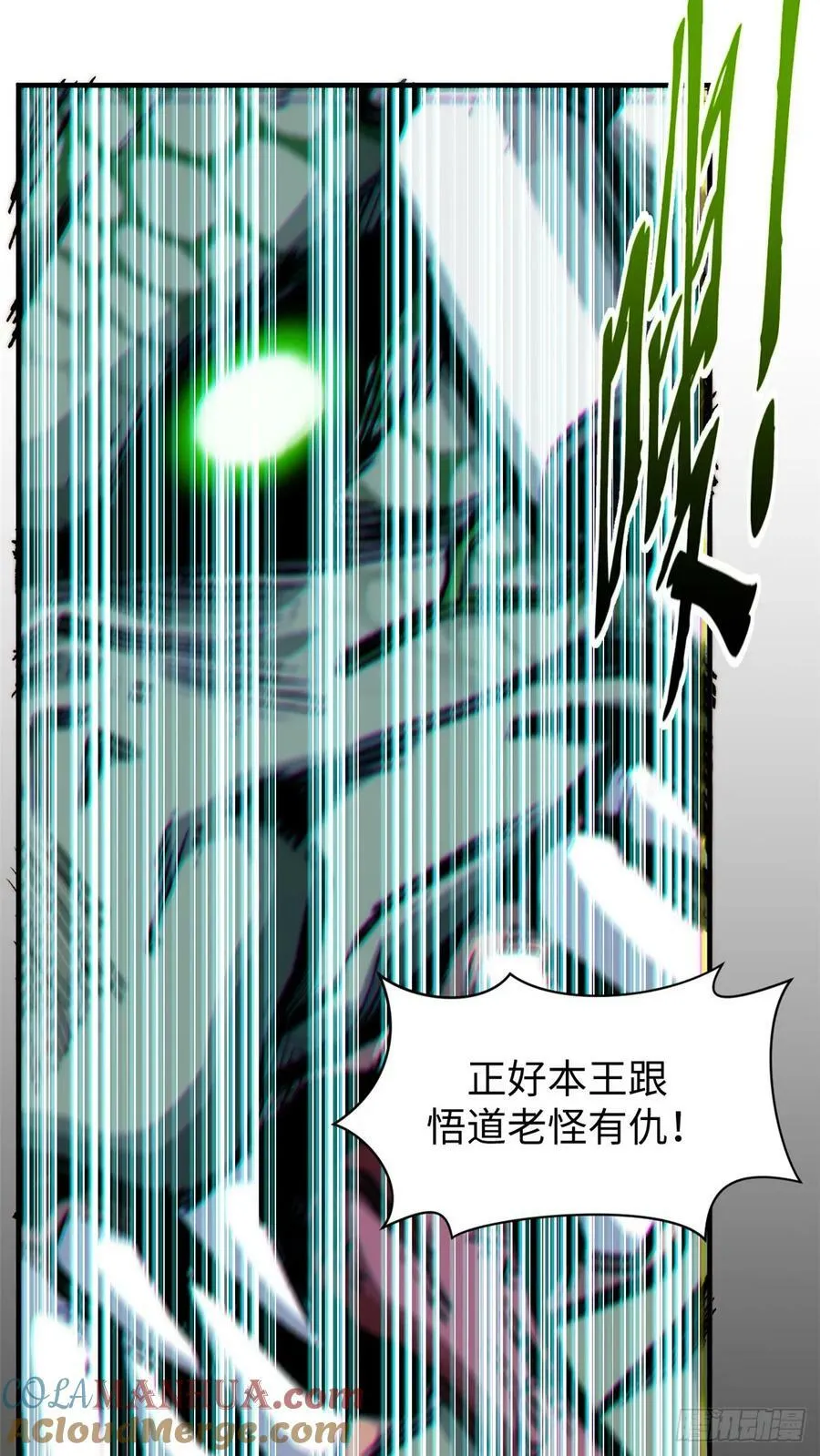 95 重逢 第58页