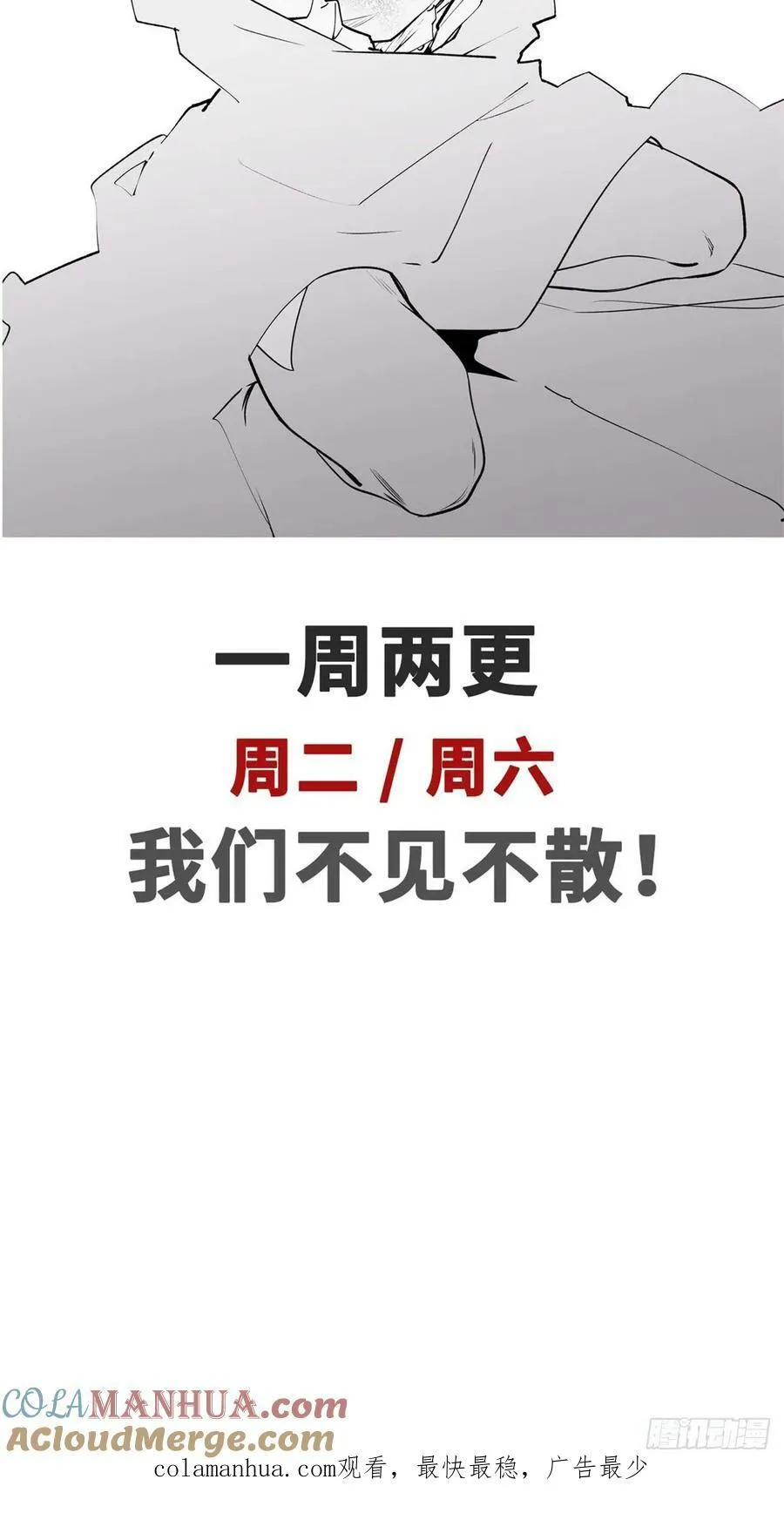 95 重逢 第64页