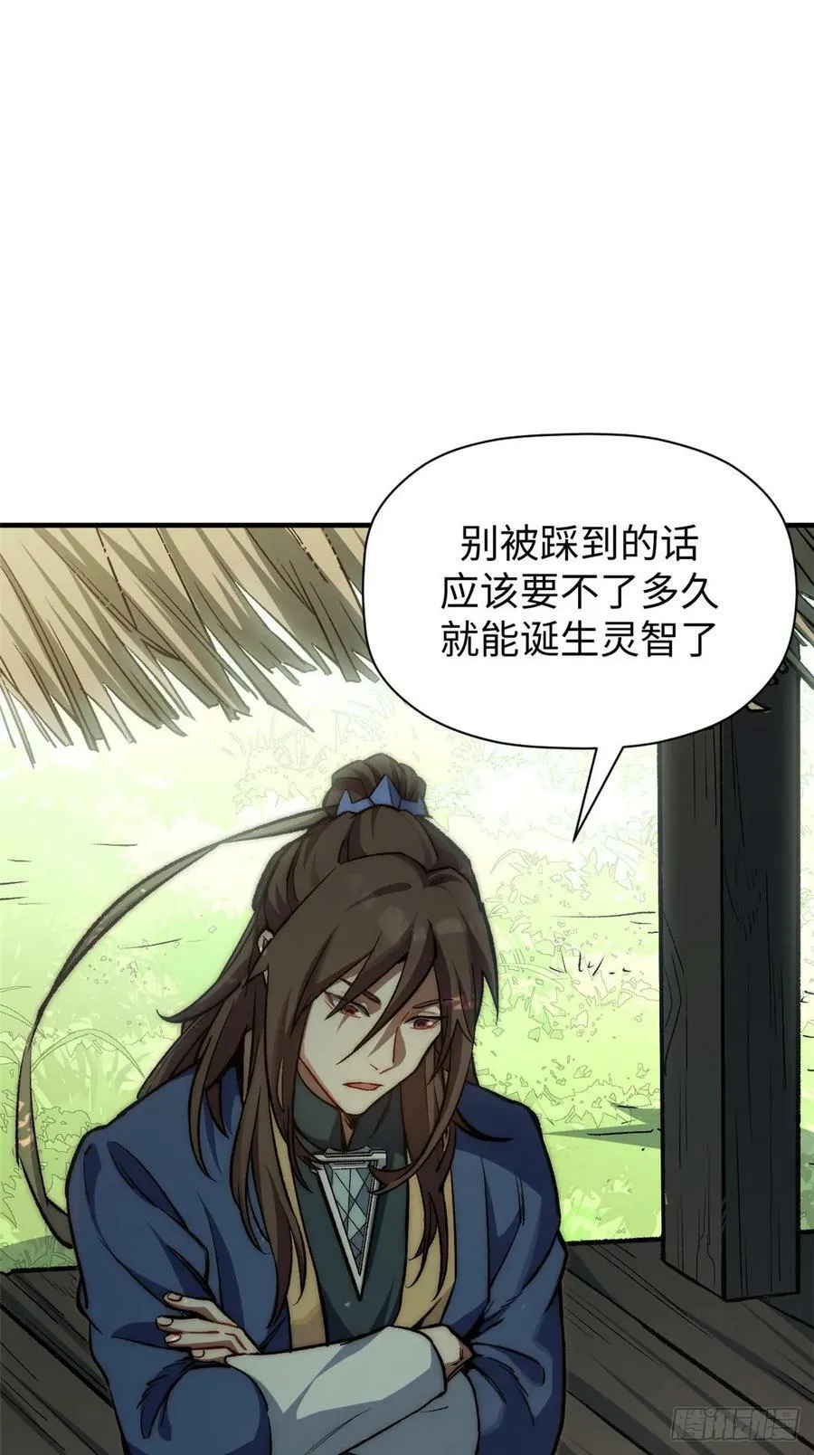96 下一任掌教 第20页