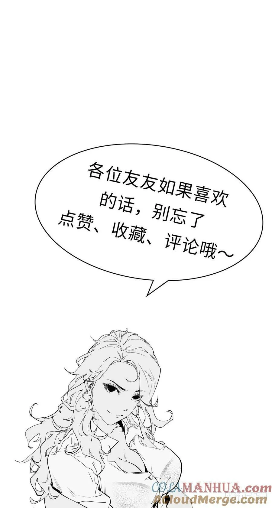 96 下一任掌教 第55页
