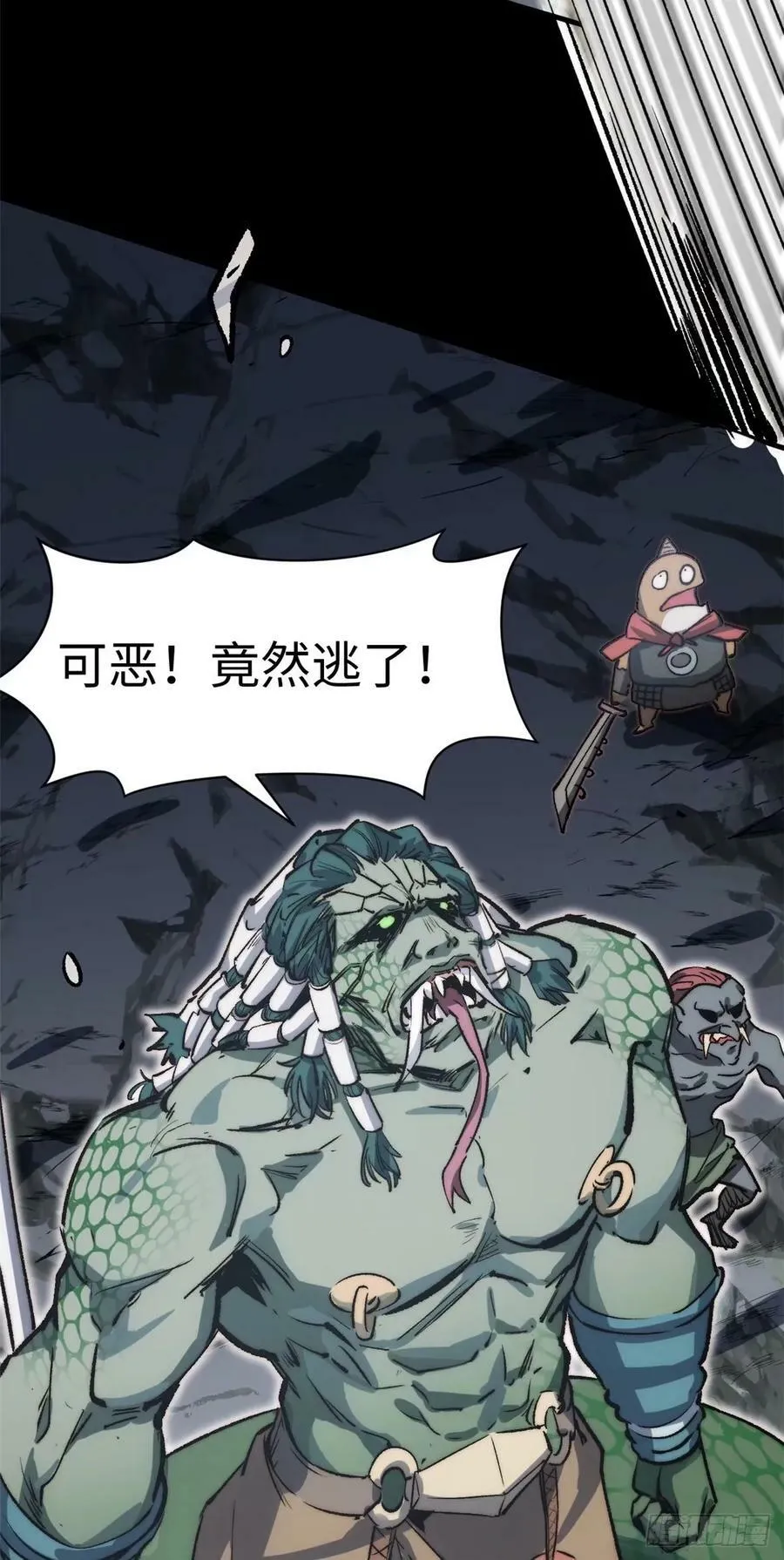 97 营救 第9页