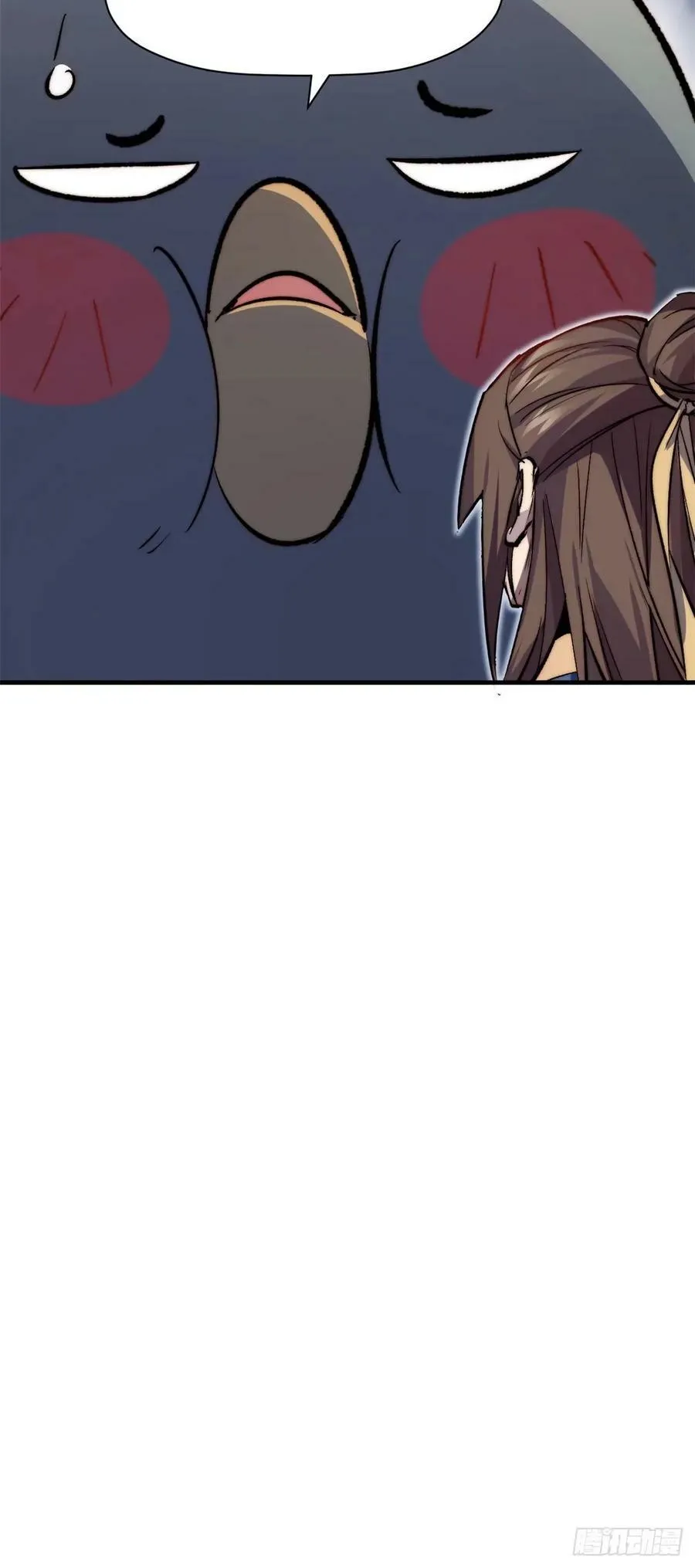 97 营救 第36页