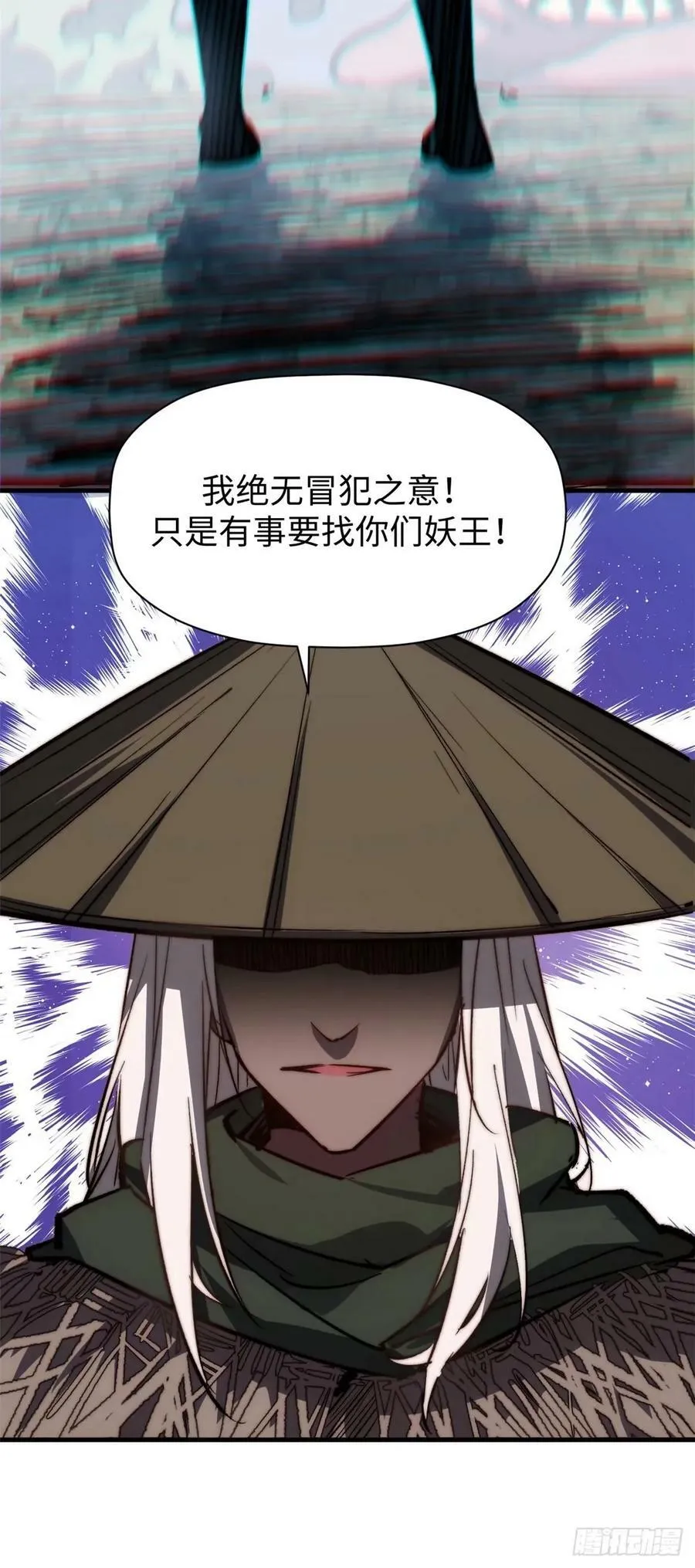 97 营救 第41页