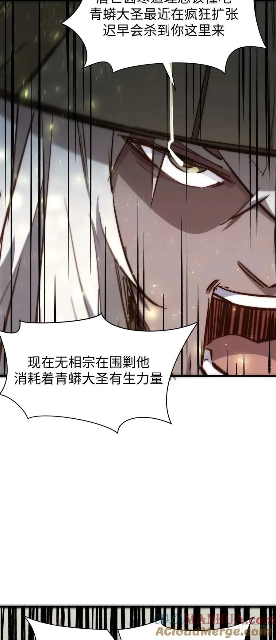 97 营救 第46页