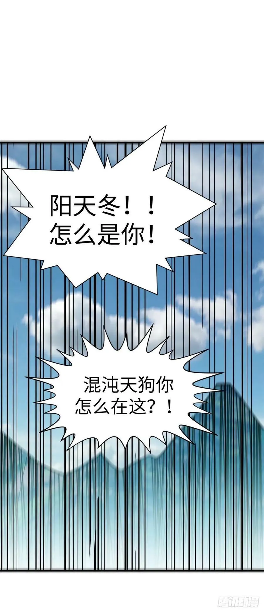 97 营救 第51页