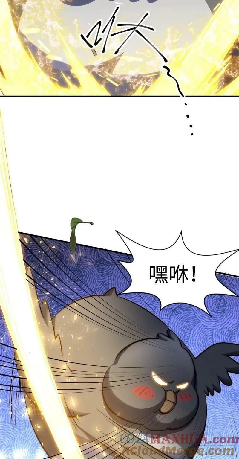 98 弟子回宗 第28页