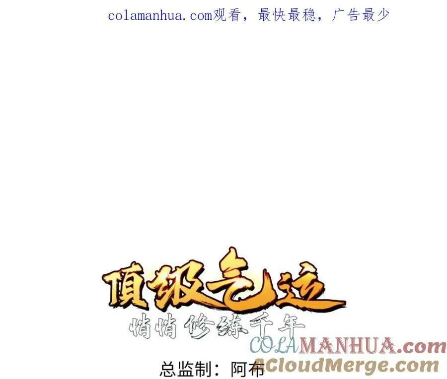 99 来自周凡的挑战 第1页