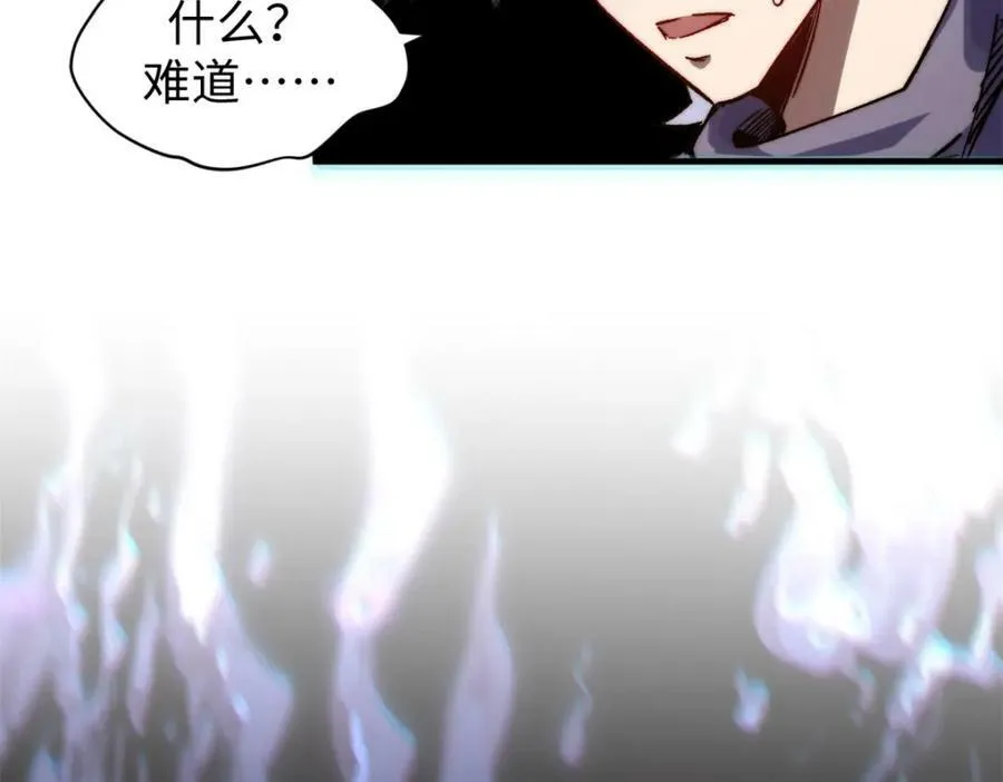 99 来自周凡的挑战 第163页