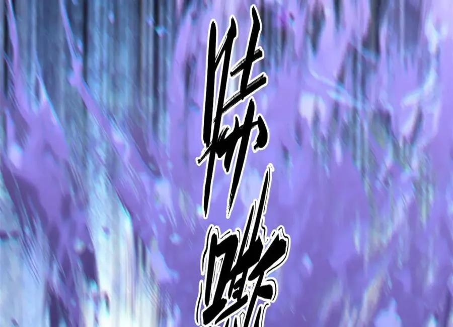 99 来自周凡的挑战 第166页