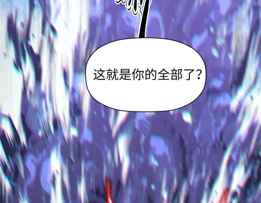 99 来自周凡的挑战 第167页