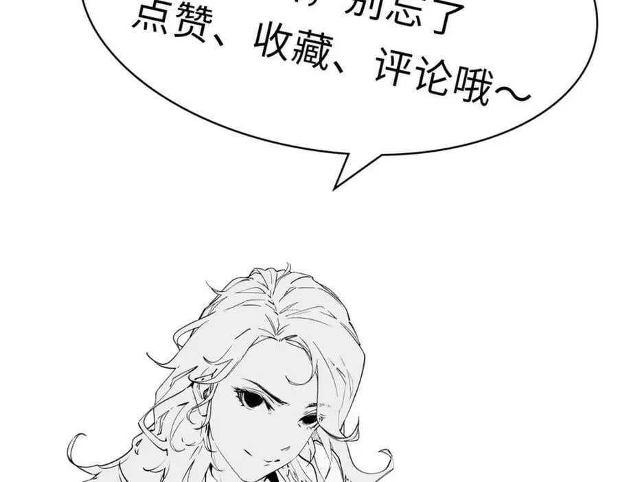 99 来自周凡的挑战 第184页