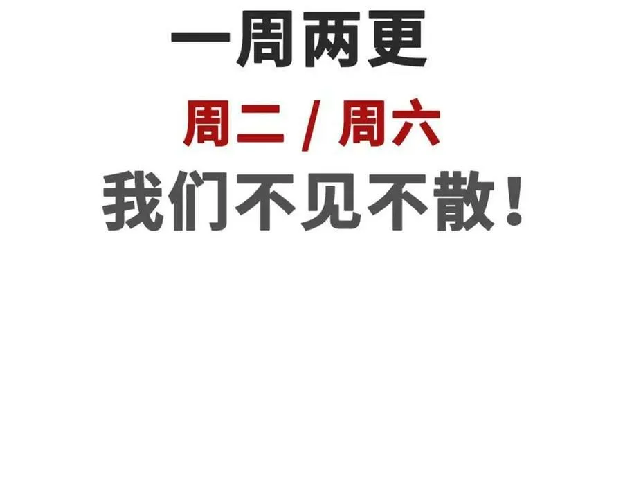 99 来自周凡的挑战 第187页