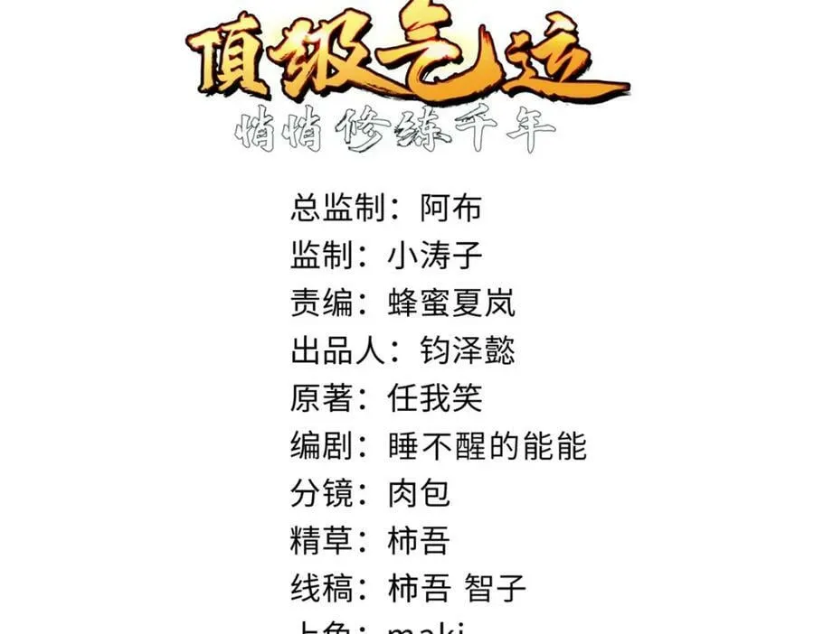 100 他的过去 第11页