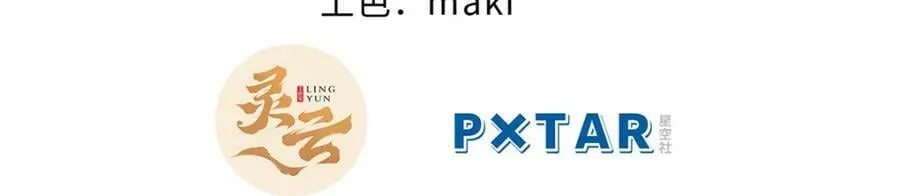 100 他的过去 第12页
