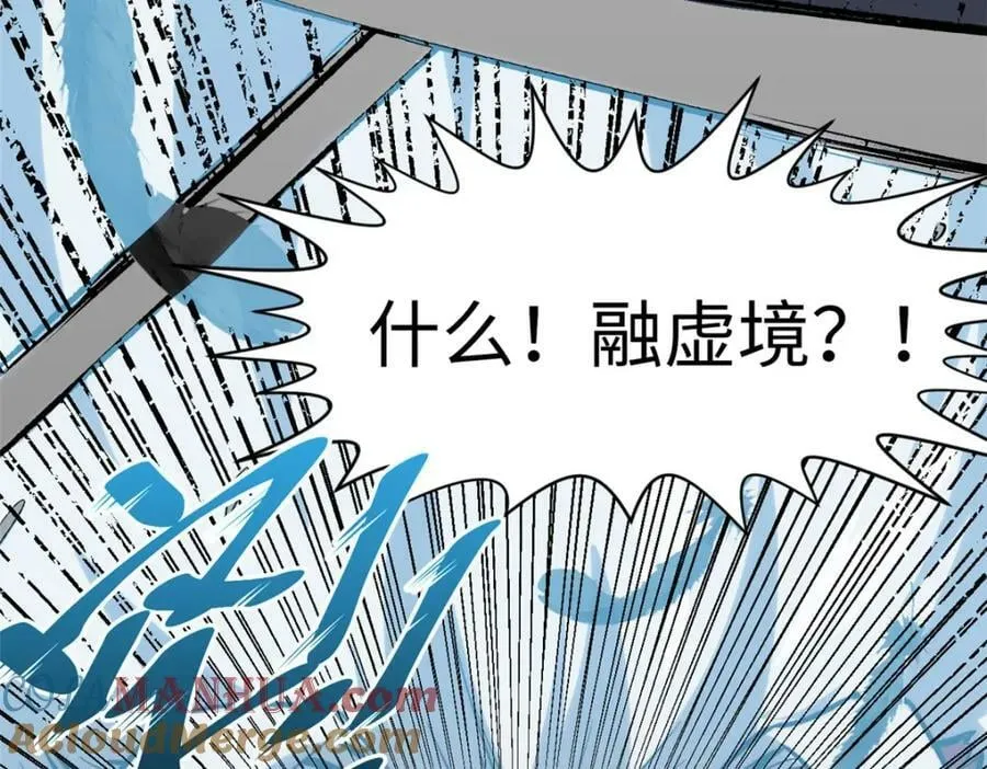 100 他的过去 第17页