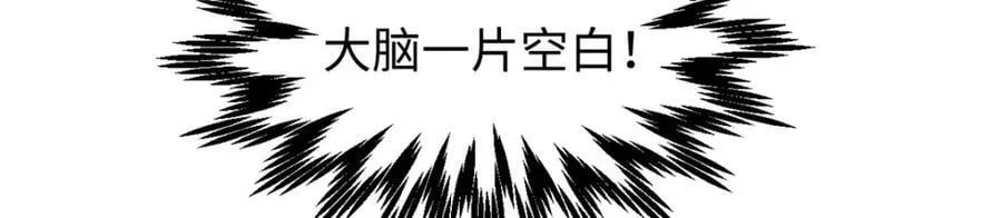 100 他的过去 第24页