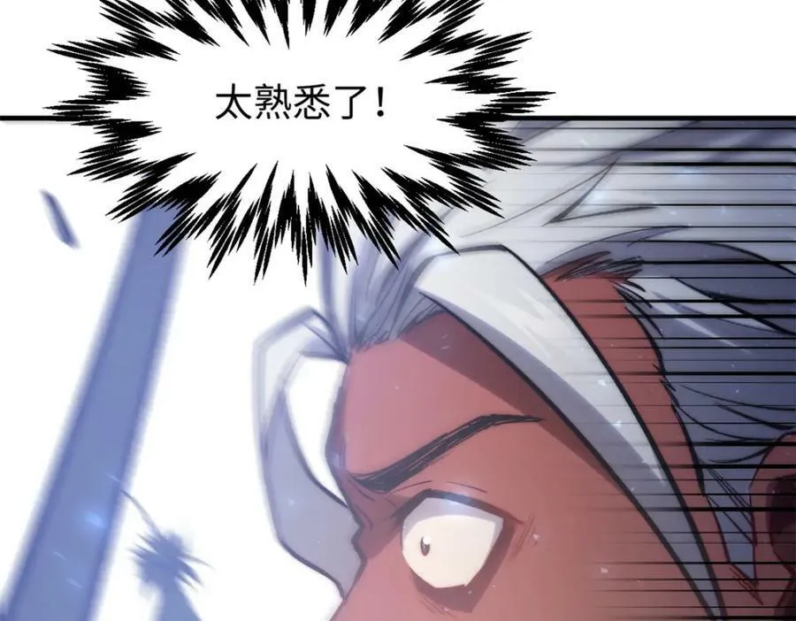100 他的过去 第26页