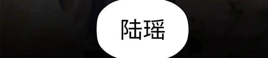 100 他的过去 第36页