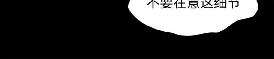 100 他的过去 第48页