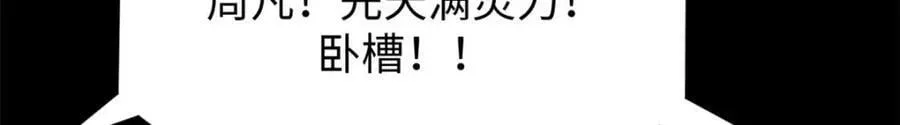 100 他的过去 第51页