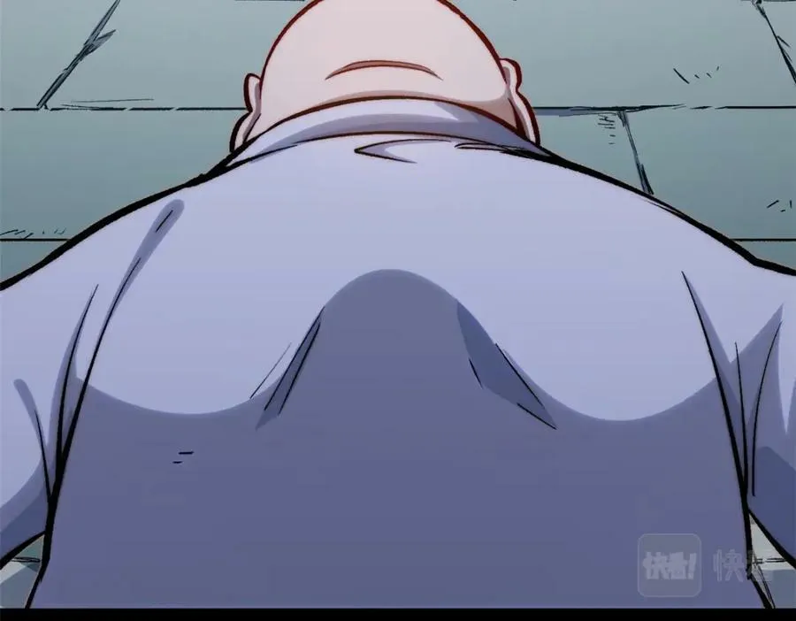 100 他的过去 第55页