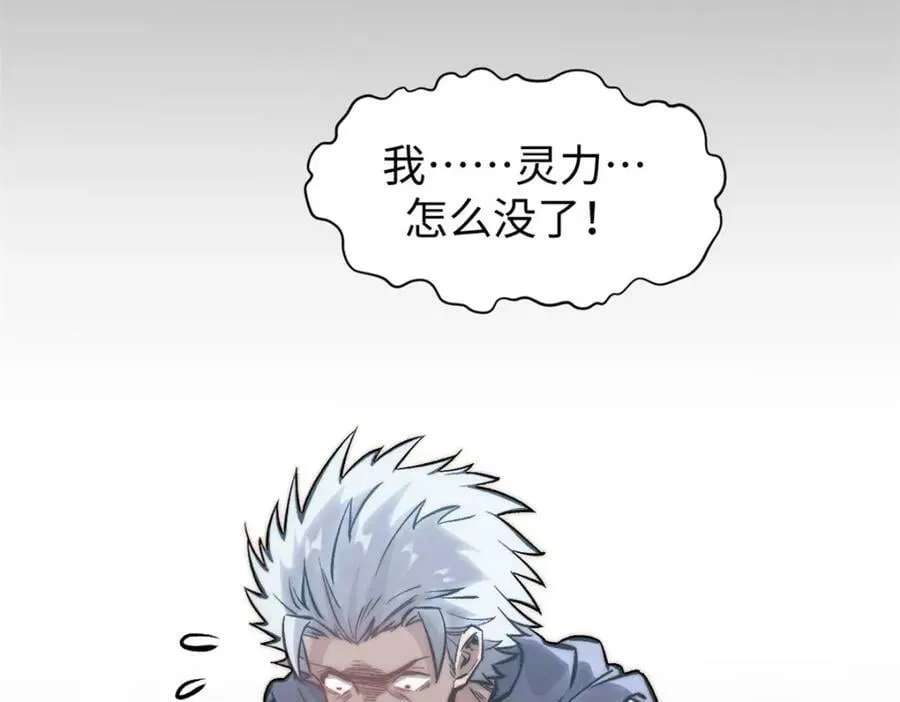 100 他的过去 第62页