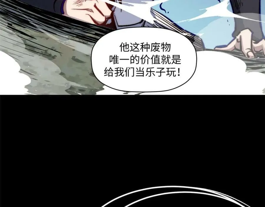 100 他的过去 第74页