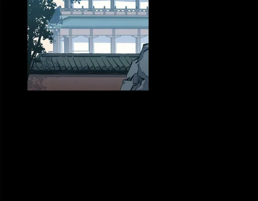 100 他的过去 第86页