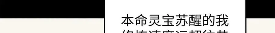 100 他的过去 第108页