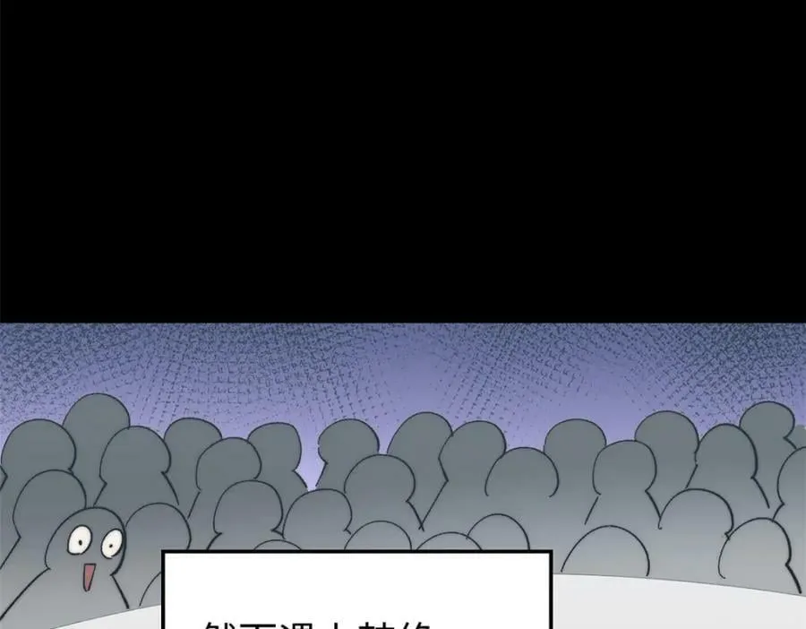 100 他的过去 第116页