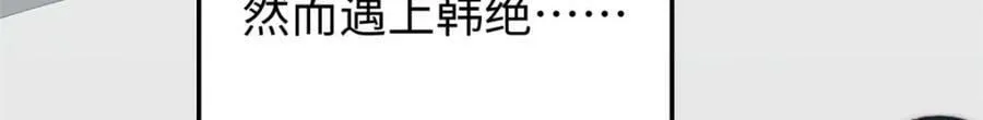 100 他的过去 第117页
