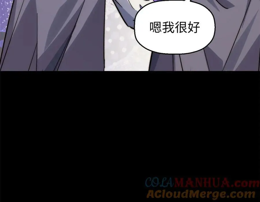 100 他的过去 第125页
