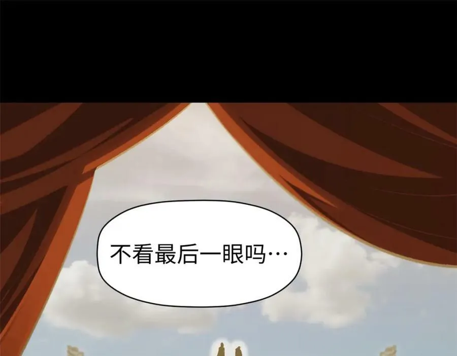 100 他的过去 第127页
