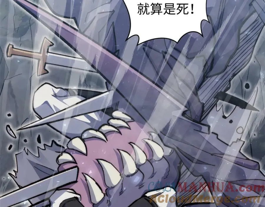 100 他的过去 第137页
