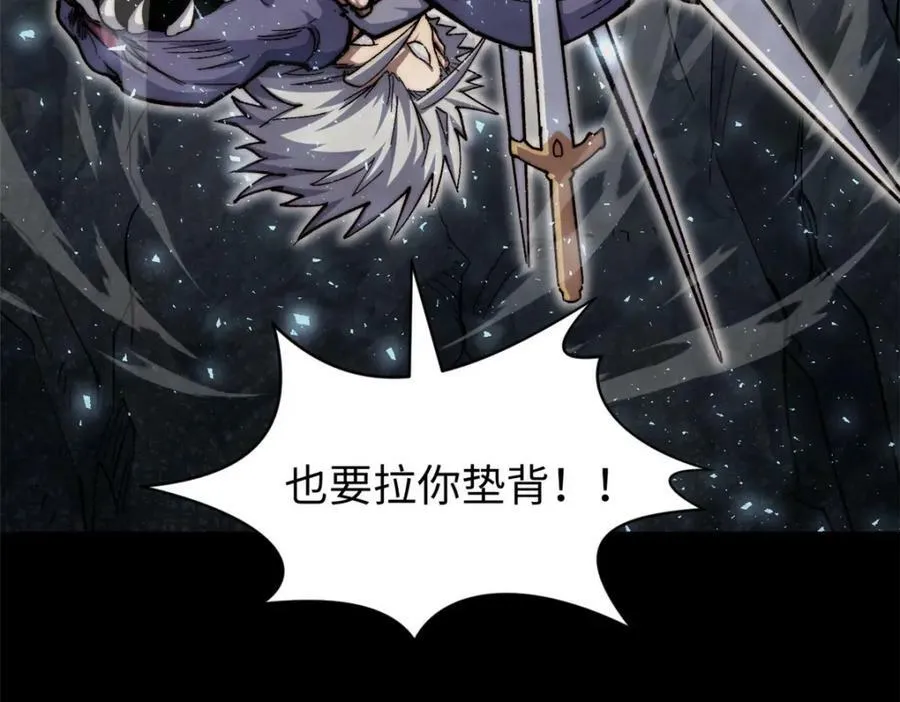 100 他的过去 第139页