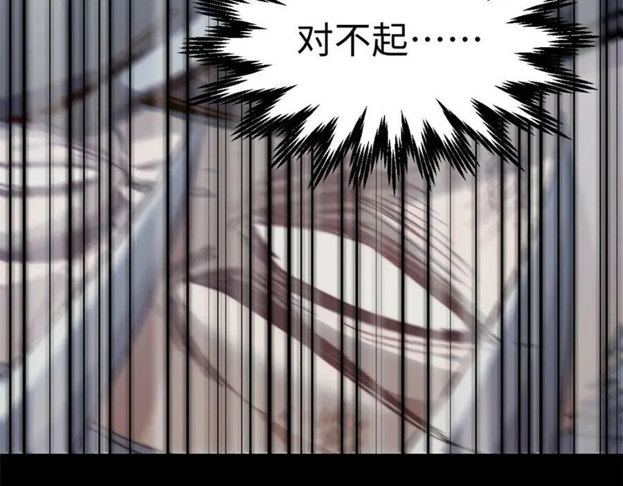 100 他的过去 第146页