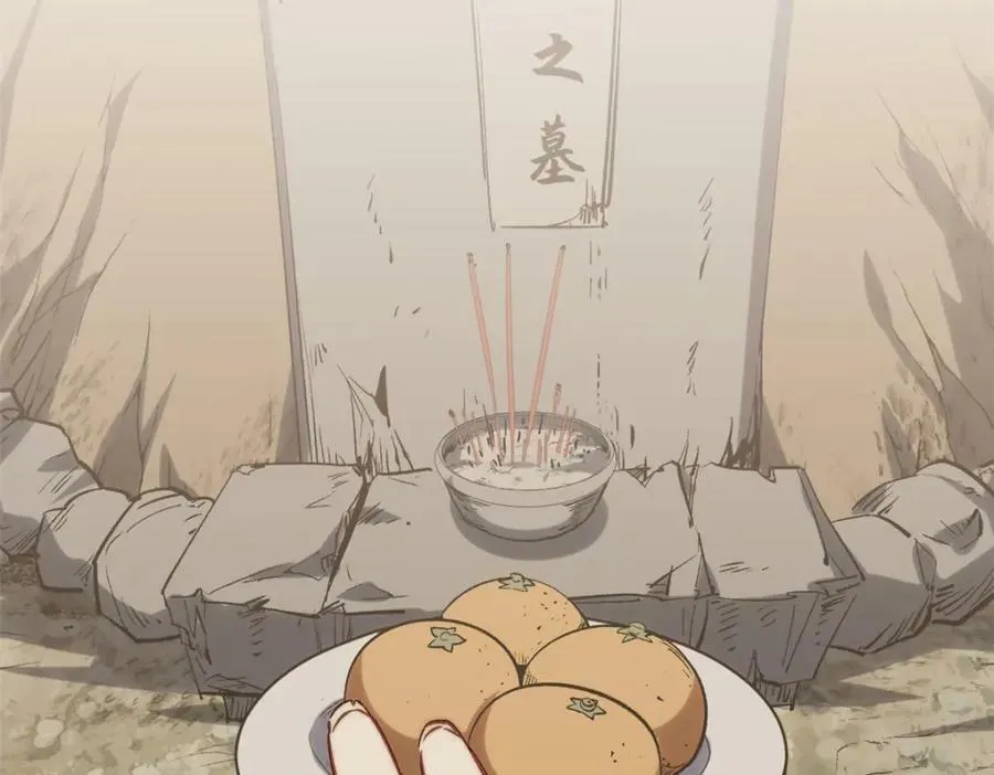 100 他的过去 第200页