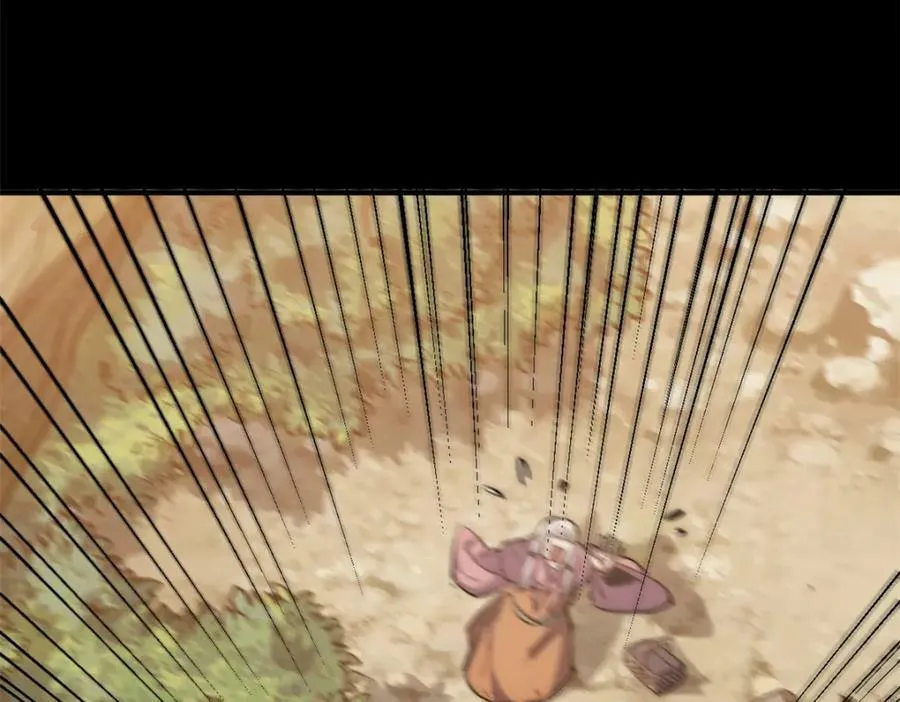 100 他的过去 第230页