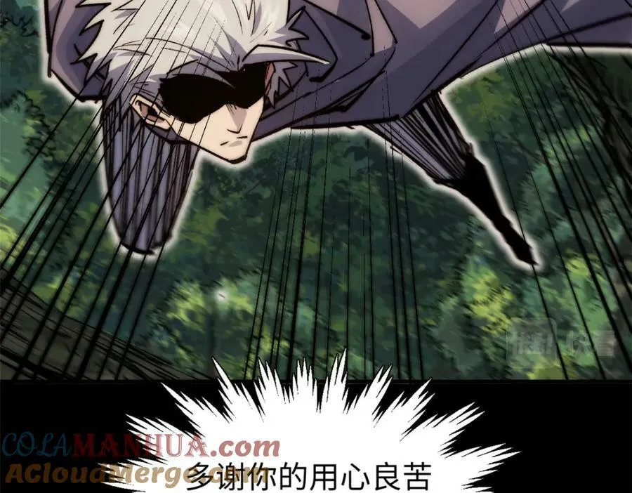 100 他的过去 第233页