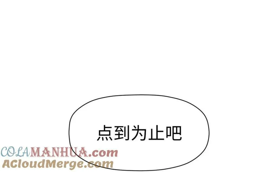 100 他的过去 第249页