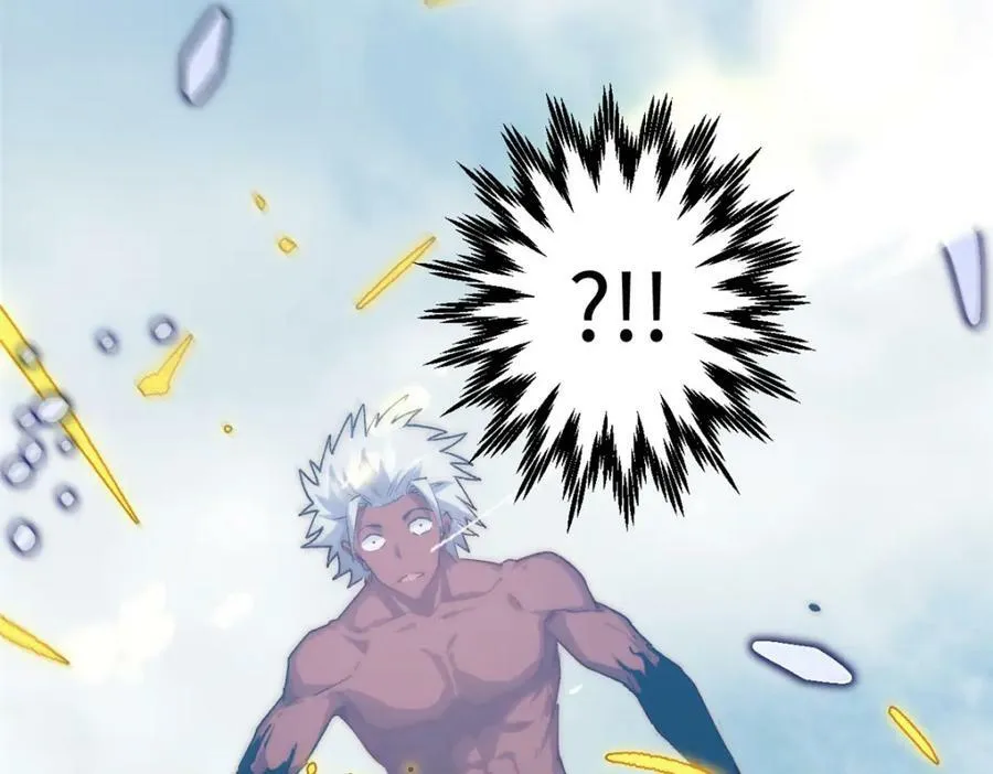 100 他的过去 第252页