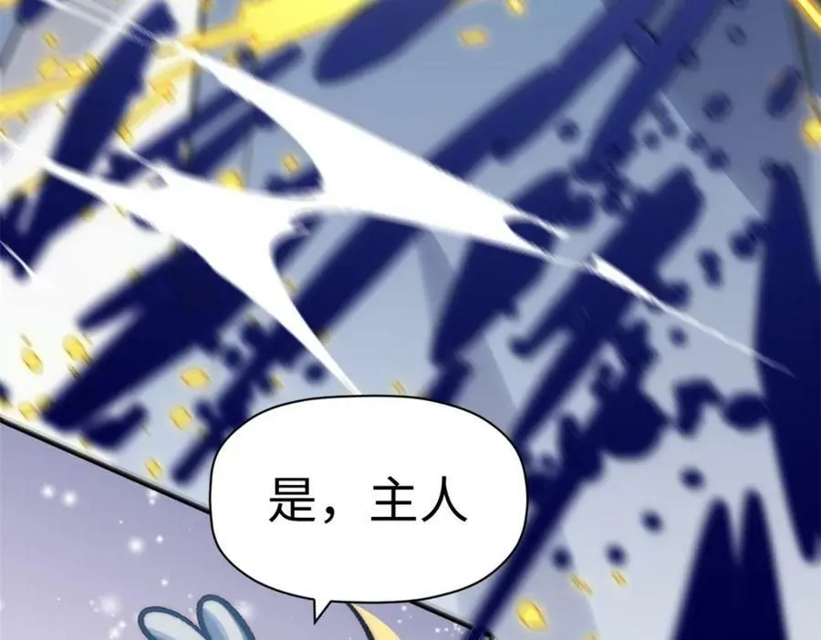 100 他的过去 第258页